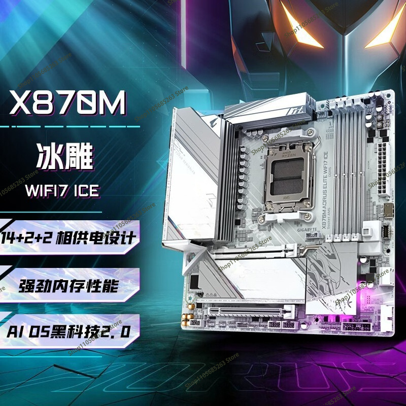 Ddr5 64Gb - AM5マザーボード ATX ホワイトアイススカルプチャー X870M A ELITE