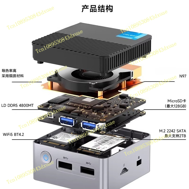 Ddr5 4800Mhz - G5 Alder Lake N97 ミニ PC