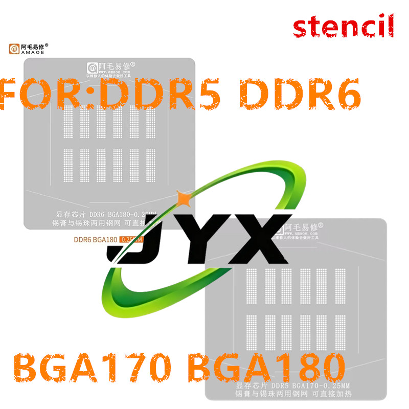 Ddr5 Kit - AMAOE BGA リボールテンプレート DDR5 DDR6 BGA170