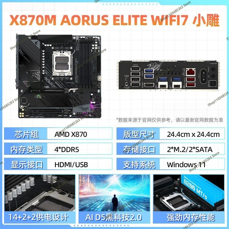 AM5マザーボード ATX ホワイトアイススカルプチャー X - Ddr5 64Gb のレビューと価格