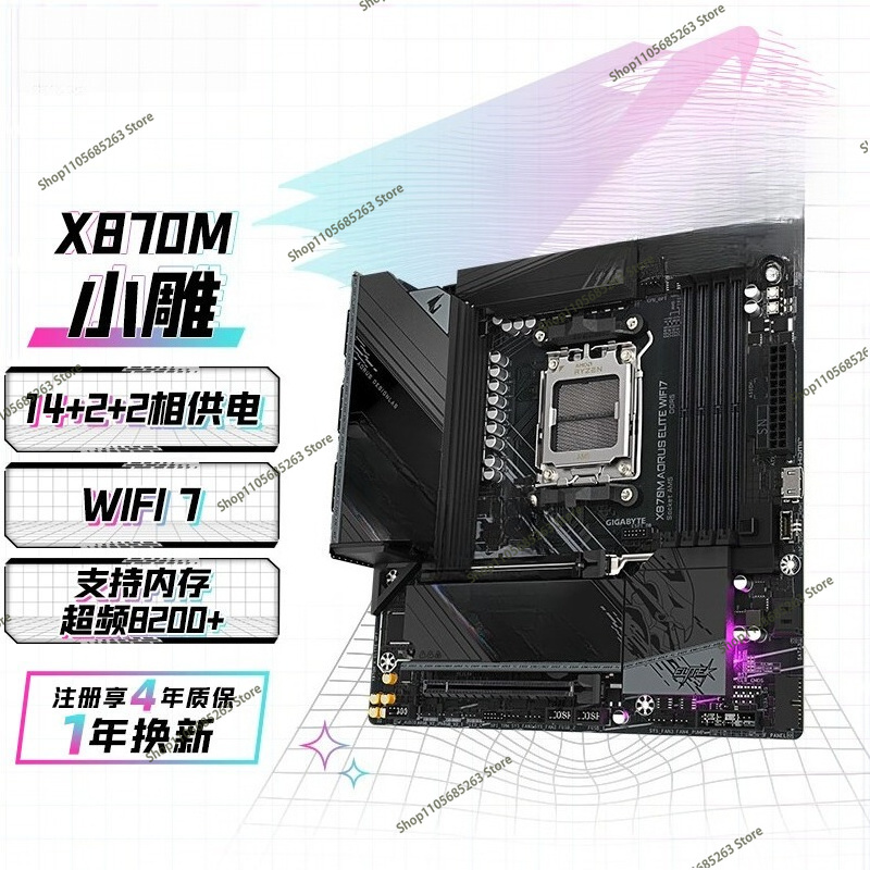 AM5マザーボード ATX ホワイトアイススカルプチャー X - Ddr5 64Gb のレビューと価格