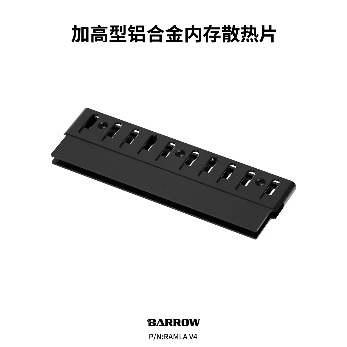 Barrow 高度に改良されたアルミニウム合金ワイドメモリー - Ddr5 Memory のレビューと価格