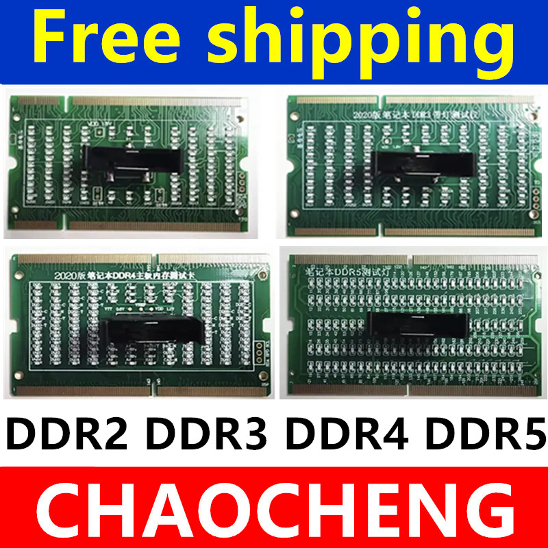 診断アナライザー テストカード SDRAM SO-DIMM  - Ddr5 Sodimm のレビューと価格